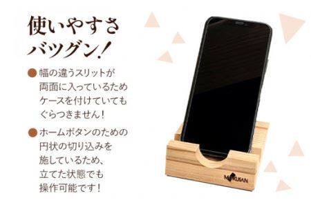 上勝杉 木製 スマホスタンド 株式会社もくさん 《30日以内に出荷予定(土日祝除く)》スマホスタンド 生活雑貨 スタンド 木製 木製雑貨 天然木 工芸品 木 雑貨 プレゼント 卓上 縦 縦横 徳島県 上勝町 送料無料