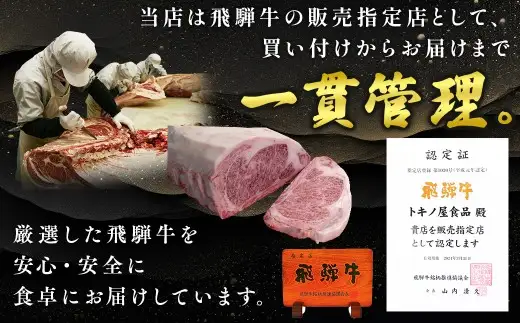 [A5等級] 飛騨牛 赤身 モモ ステーキ200g×3枚 計600g A5 和牛 モモ肉 【岐阜県瑞穂市】
