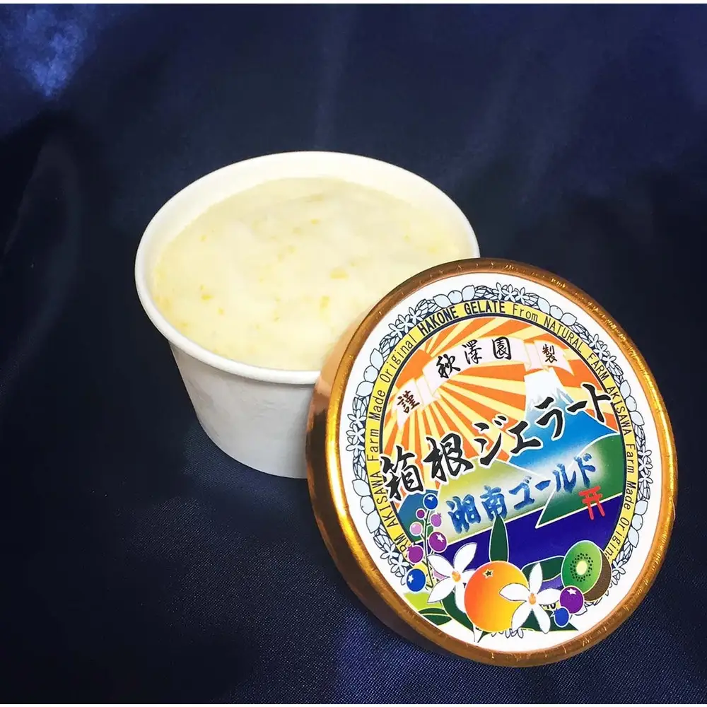 秋澤園謹製☆ジェラート☆箱根の冷涼な風と湘南の風が創り出した、果実６０％以上の贅沢なオトナのデザート。【ジェラート 秋澤園 オトナのデザート 清見オレンジ 湘南ゴールド キウイフルーツ ブルーベリー レモン 神奈川県 小田原市 】
