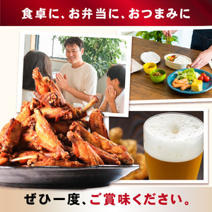 チキンバー 2.1kg  (タンドリー味、うま塩スパイス) 手羽中 チキン スパイシー チキン 簡単調理 たっぷり2.1kg 食べ比べ お弁当 おかず おつまみ チキンバー セット 鶏肉 とり 小分け タンドリー味 うま塩 京都府 木津川市 057-07