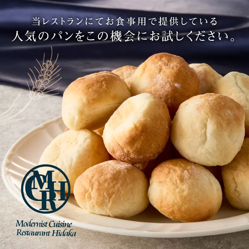 お食事パン【A-824】