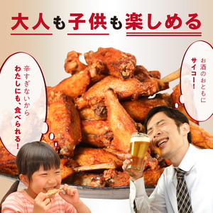 チキンバー4.2kg (タンドリー味、うま塩スパイス) 手羽中 チキン スパイシー チキン 簡単調理 たっぷり4.2kg 食べ比べ お弁当 おかず おつまみ チキンバー セット 鶏肉 とり 鶏 肉 小分け タンドリー味 うま塩 京都府 木津川市 057-08