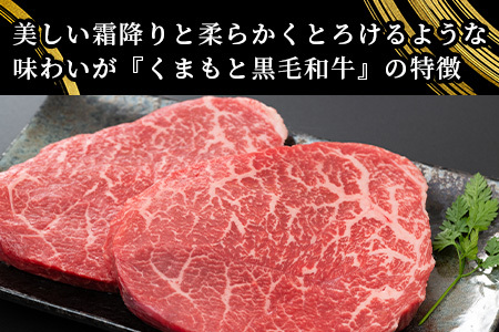【A4～ A5等級】くまもと黒毛和牛モモステーキ 約1kg ( 100ｇ×10P ) ≪ ブランド 牛肉 肉 赤身 モモ ステーキ 1kg 大容量 小分け ご馳走 和牛 国産 熊本県 上級 上質 ≫106-0507