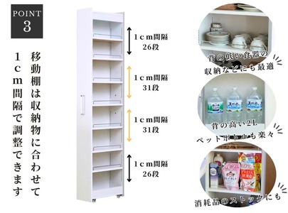 リバーシブルすき間ワゴン 【幅22cm】 高さ181cm ： 棚 隙間収納 収納ラック