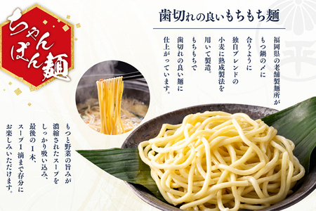 博多菊ひら 厳選 国産若牛もつ鍋セット（九州醤油味 2人前×1セット）もつ モツ 鍋セット 国産もつ 福岡 博多 お取り寄せ グルメ 送料無料 お土産 若牛 小腸 厳選