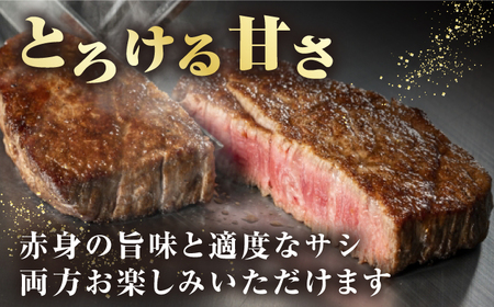 【全3回定期便】【A4～A5ランク】長崎和牛 イチボ ステーキ 300g（150g×2枚）《壱岐市》【野中精肉店】 黒毛和牛 牛肉 和牛 赤身 希少部位 [JGC023]