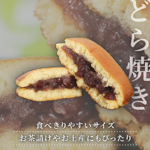 【 化粧箱 】どら焼き 15個 和菓子 どら焼き