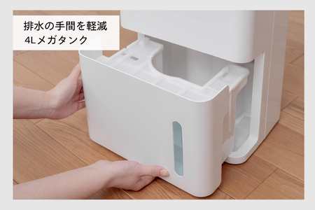 衣類乾燥除湿機 (JS-E955W)