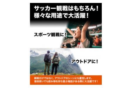 ペットボトルホルダー 1個 ヴィアティン三重