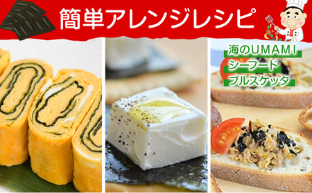 焼海苔 計420枚