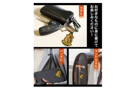 ラバーキーホルダーエンブレム 1個 ヴィアティン三重