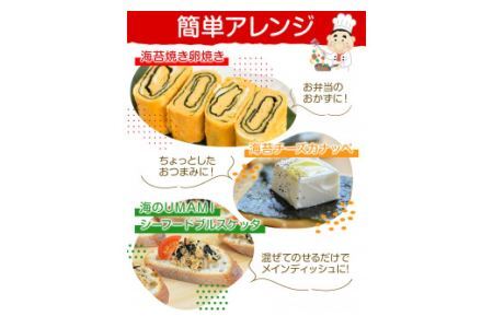 海苔 味海苔有明 計600枚