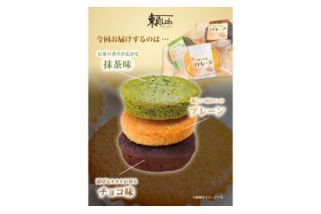 米粉ときな粉のマドレーヌ 3個入り