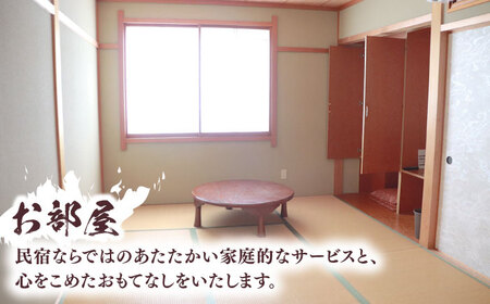 ふぐ料理の宿　まるちゅう広田　若狭ふぐフルコース　ペア宿泊券  [J-042001] [BFAZ001]