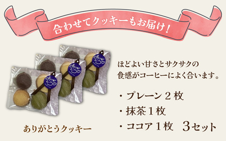 富山県産の素材を使った ドライフルーツ・乾燥野菜セット