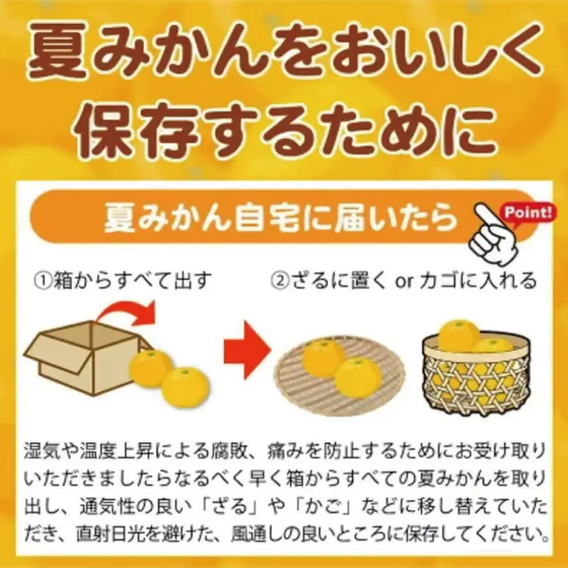 夏みかん 7.2kg　※2027年4月中旬頃～2027年4月末頃に順次発送予定（お届け日指定不可）【uot775】