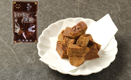徳之島 天城町 平瀬製菓 コーヒー黒糖 880g(110g×8袋) 黒糖 お菓子 コーヒー
