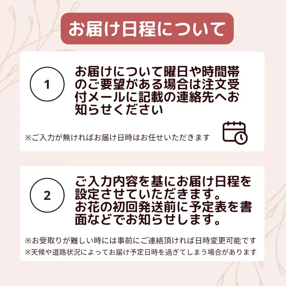 【お花の定期便】「季節毎」に届く、旬のアレンジメント Sサイズ（4回お届け）【「季節毎」に届く、旬のアレンジメント 世界らん展 フラワードリームジャパンカップ 国内主要コンテスト受賞 贈り物 神奈川県 小田原市 花 花】
