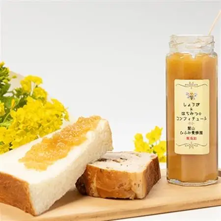ひふみ養蜂園 はちみつ180×2・ローヤルゼリー入りはちみつ・生姜コンフィチュールのセット【1521555】