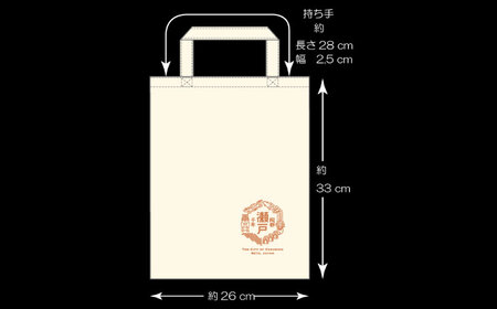 いいもんせともんグッズ ブランケット(収納バッグ付き) / ご当地 ひざかけ ブランケット あったか 地元 ロゴ グッズ トート バッグ /瀬戸市/アイパック [BBCM001]