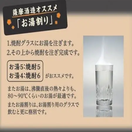 本格焼酎・蔵のこだわり『枕崎・別撰MUGEN白波』1800ml×2 B5-2_酒・アルコール 芋焼酎 焼酎 _【配送不可地域：離島】【1525108】