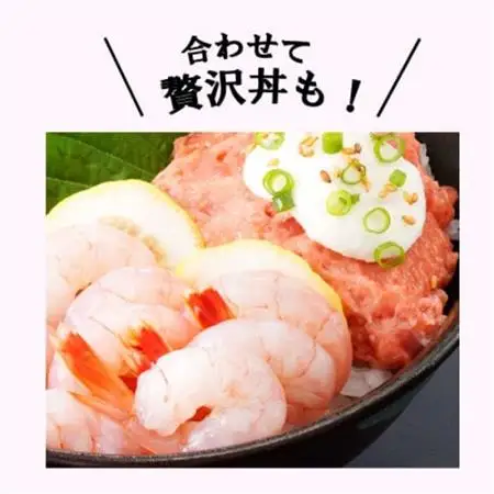 【薩摩甘エビ】天然タカエビ＆ネギトロ　A0-52_魚介・海産物 甘エビ エビ あまえび 甘海老  魚介・海産物   _【配送不可地域：離島】【1526066】