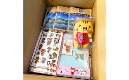 嘉麻まるごとセット グッズ かまししちゃん ポロシャツ マスコット コーヒー