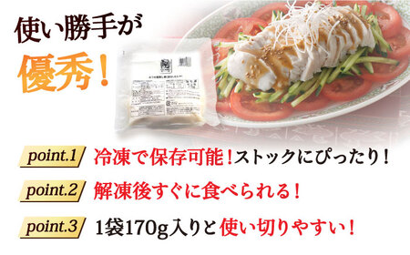 【3回定期便】 ＜ヘルシーな蒸し鶏を大容量で！＞みつせ鶏蒸し鶏 20個セット 吉野ヶ里/ヨコオフーズ　鶏肉 ダイエット 筋トレ 高たんぱく 低カロリー 低脂質 おかず ヘルシー タンパク質 むね とり とりむね 鶏むね[FAE186]