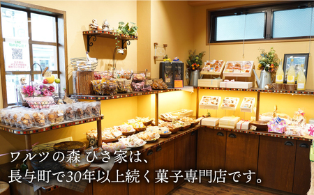 ロールケーキ2種[EAO026]  スイーツ ケーキ ロールケーキ ろーるけーき 食べ比べ セット 生クリーム モンブラン 洋菓子 お菓子 冷凍