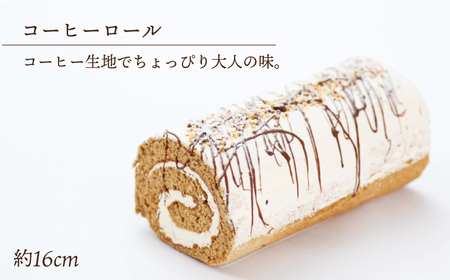 【全3回定期便】【食べ比べ】しっとりふんわりロールケーキ（生ロールケーキ/チョコロール/コーヒーロール/モンブランロール） 長与町/ワルツの森ひさ家[EAO028]  スイーツ ケーキ ロールケーキ ろーるけーき 食べ比べ セット 生クリーム チョコ コーヒー モンブラン 洋菓子 お菓子 冷凍 定期便