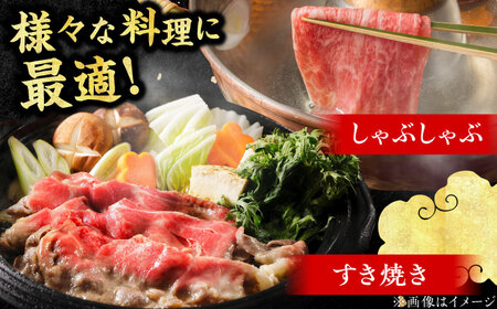 【3回定期便】上赤身薄切り 1kg / 赤身 牛肉[AFBV064]