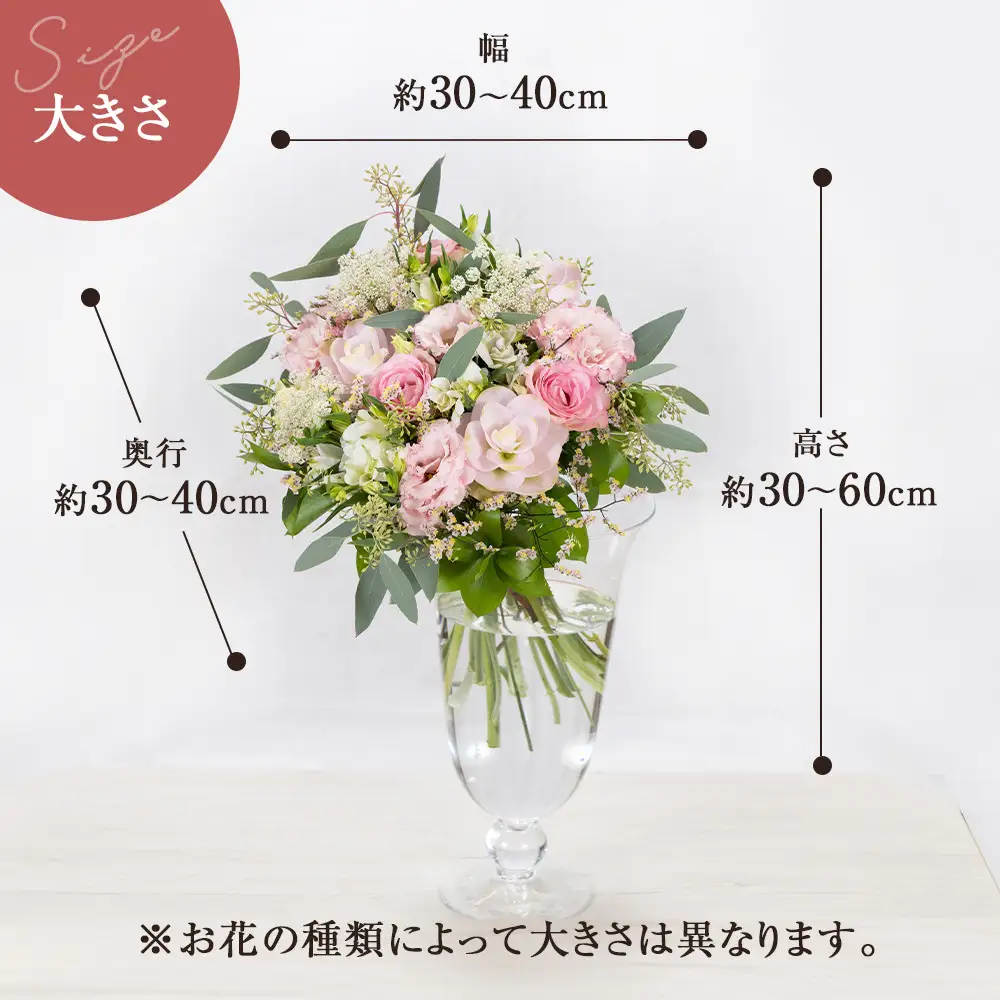 「毎月２回」届く、旬の花束（24回／1年間） 世界らん展 フラワードリームジャパンカップ 国内主要コンテスト受賞 ｜ 花束