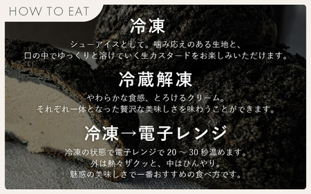 東尋坊ご当地スイーツ！ 崖淵シュークリーム（5種のアソート：カスタード、チョコ、キャラメル、抹茶、とみつ金時）各1種 計5個 [A-21018]