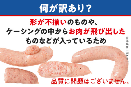 訳あり ソーセージ やみつきJUMBOポークフランク 合計2.5kg 500g×5袋