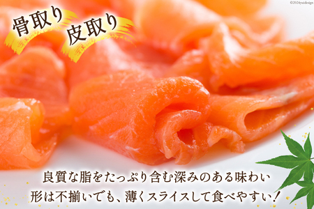 訳あり サーモン 切り落とし おさしみ用 800g 160g x5p [足利本店 宮城県 気仙沼市 20565988]