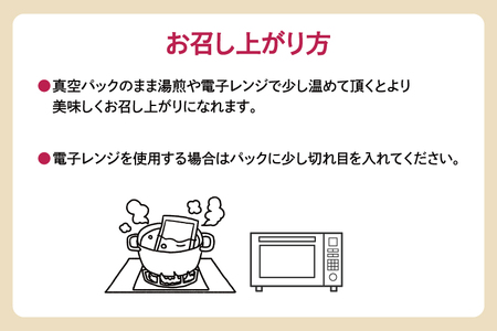 EO-11　大学芋　行方市産干し芋を使用した旨味たっぷり新感覚（200ｇ×10パック）