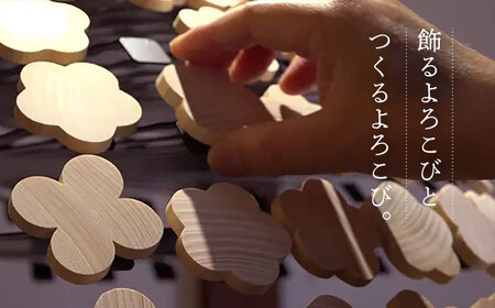 木華 （M玉）[VDN001]インテリア 木製 花 飾り アート オブジェ