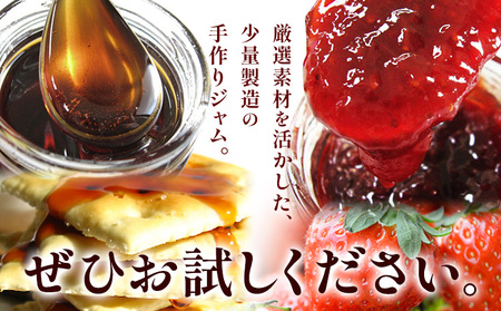 ジャム 紅茶蜂蜜ジャム 2個 180g × 2個  豊年楽市有限会社《30日以内に出荷予定(土日祝除く)》| ジャム
