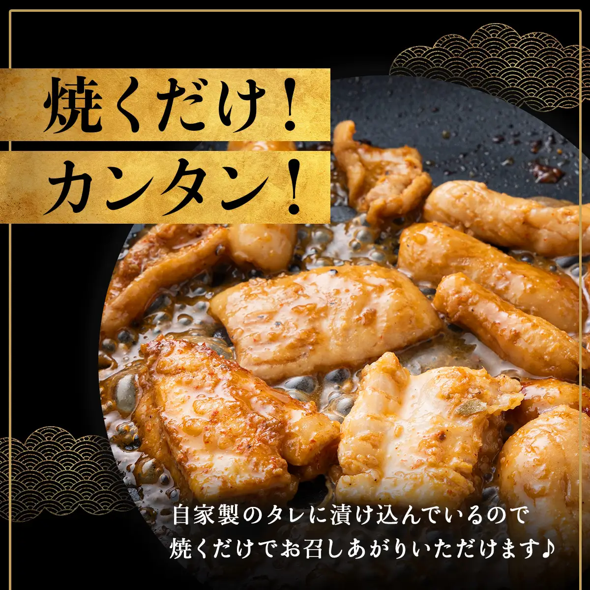 ふくちゃんの焼肉 青森県産豚てっぽうみそ味 熟成黒ニンニク入り 3袋セット【豚 豚肉 肉 ホルモン 焼肉 BBQ 冷凍 小分け パック 手軽 簡単 タレ 味付き 青森県 七戸町】【02402-0288】