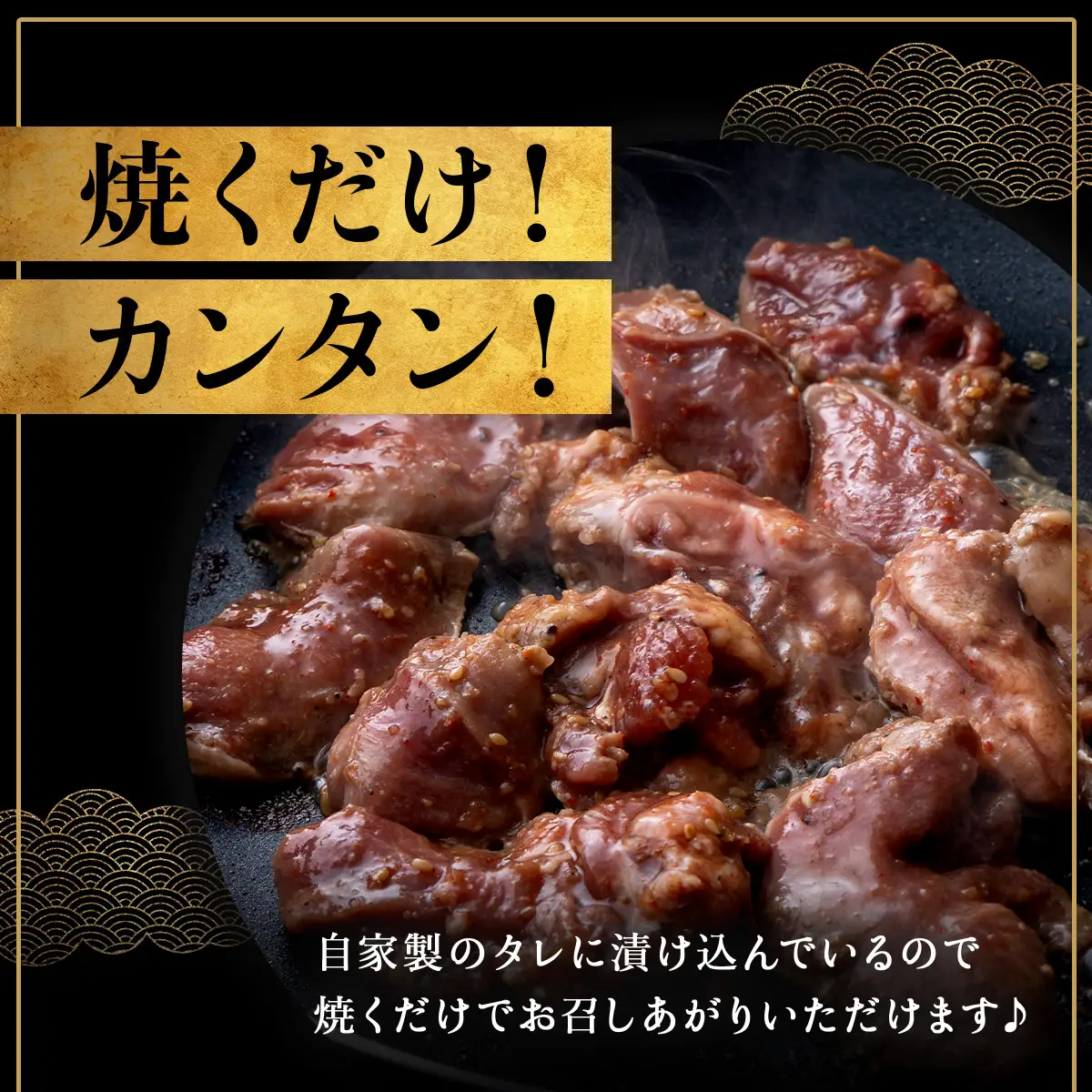 ふくちゃんの焼肉 青森県産豚サガリ・豚タン 熟成黒ニンニク入り 計4袋セット【豚 豚肉 肉 焼肉 BBQ 冷凍 小分け パック 手軽 簡単 タレ 味付き 青森県 七戸町】【02402-0289】