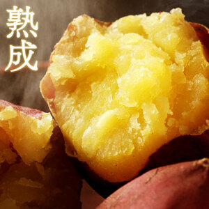 焼き芋