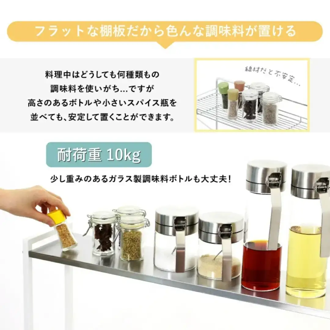 arteコンロ奥ラック 2段 幅70 ホワイト 調味料ラック 燕三条製 [川口工器]