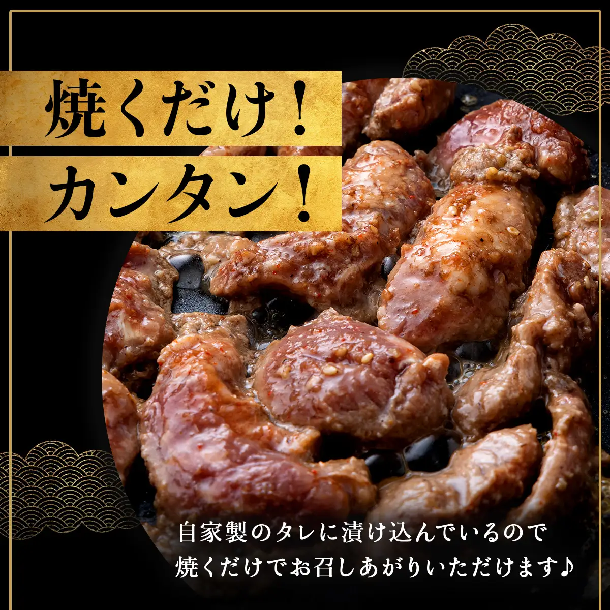 ふくちゃんの焼肉 青森県産豚サガリ・豚みそホルモン 熟成黒ニンニク入り 計4袋セット【豚 豚肉 肉 ホルモン 焼肉 BBQ 冷凍 小分け パック 手軽 簡単 タレ 味付き 青森県 七戸町】【02402-0290】