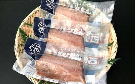 【北海道産釧路加工】レンジで簡単レンちん君　「ほっけ」セット ほっけ ホッケ 簡単調理 レンジ おかず 調理済 時短 調理 F4F-9192