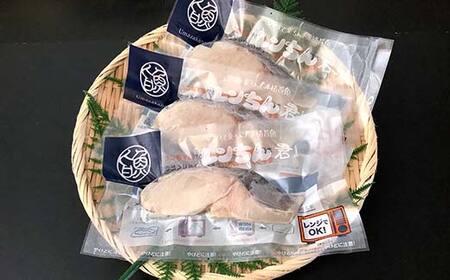 【北海道産釧路加工】レンジで簡単レンちん君　「たら」セット 鱈 たら タラ 簡単調理 レンジ おかず 調理済 時短 調理 F4F-9196
