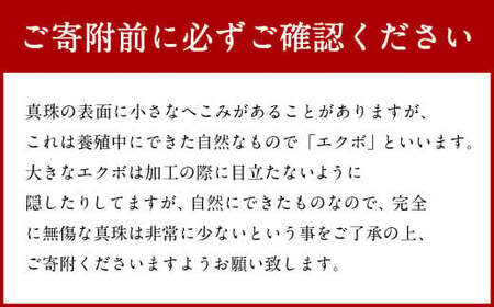 【念珠入れ(桜色)房(藤色)】 アコヤ 真珠念珠 数珠袋付き 女性用 国内加工 高品質 パール 法具