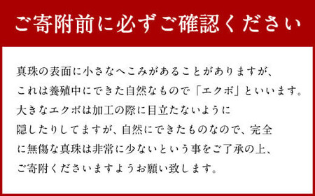 【念珠入れ(柄入り)房(藤色)】 アコヤ 真珠念珠 数珠袋付き 女性用 国内加工 高品質 パール 法具