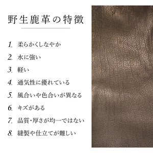 MESSENGER（鹿革メッセンジャーバッグ）BK× BK（ブラック×ブラック） バッグ 鹿革 レザー ジェンダーレス 男女兼用 アップサイクル ショルダーバッグ サイドポケット付 かばん [h003]