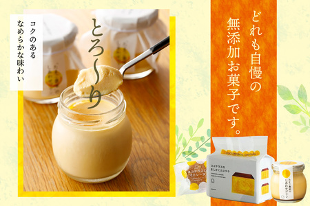 プリンとお菓子のデザートセット プリン カステラ マドレーヌ のし対応 洋菓子 焼き菓子 和菓子 お菓子 おやつ 詰合せ 贈答用 デイリーファーム プリン デザート スイーツ ココテラス なめらかプリン ギフト プレゼント 手土産 グルメ お取り寄せ 愛知県 常滑市