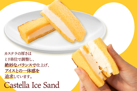 ココテラスのカステラアイスサンド（12個） 洋菓子 和菓子 焼き菓子 北海道産 バニラ アイス アイスクリーム アイスサンド カステラ 子どものおやつ おやつ 卵 ティータイム ギフト 手土産 こだわりスイーツ デザート ココテラス 母の日 父の日 お取り寄せ グルメ ティータイム
